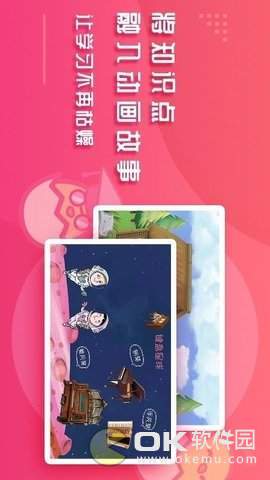 音樂殼1