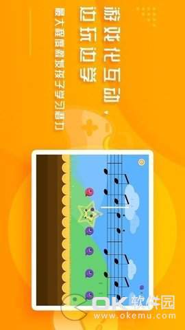 音樂殼0
