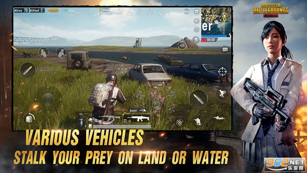 PUBG(國際服)手游3