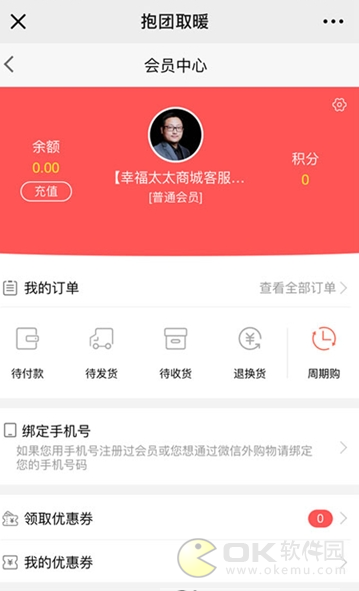 抱團(tuán)取暖1