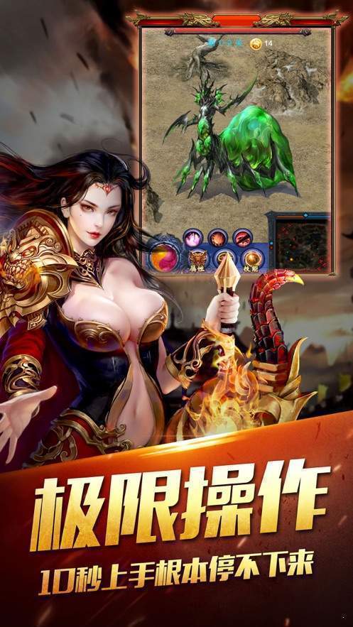 無憂鄉打金單職業0