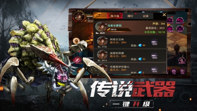 求生邊緣0