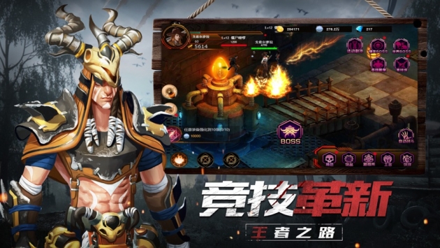 求生邊緣3