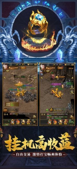 冰雪復古經典版3