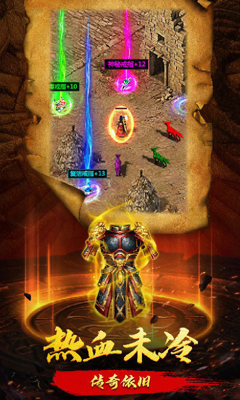 龍城傳奇刀刀爆v1.9.03