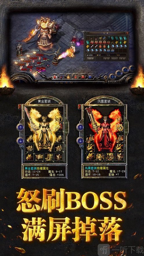 火龍超變皇圖9377最新版0