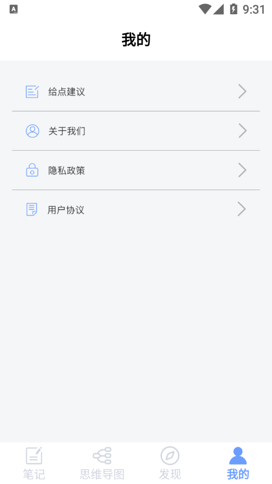ablo筆記2