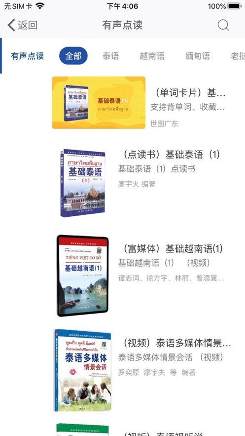 非通學堂0
