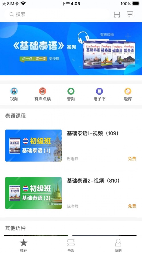 非通學堂3
