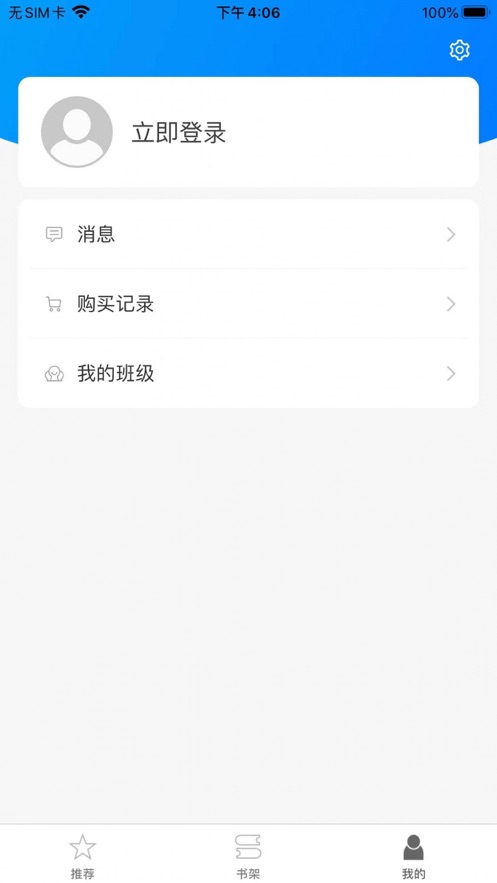 非通學堂2