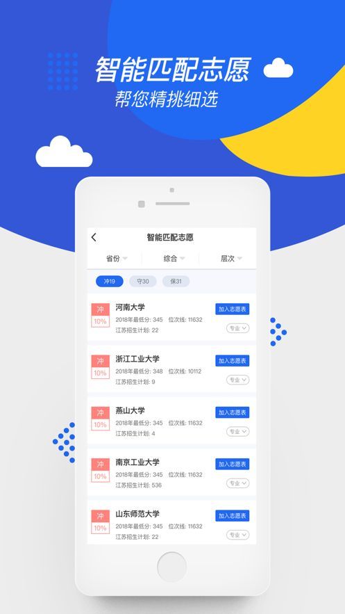 高考幫電子版1