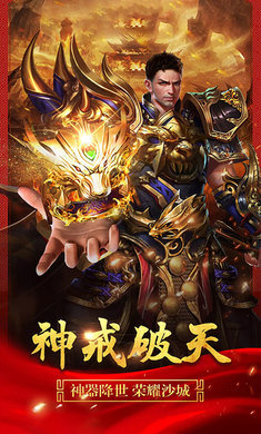 藍月至尊版超爆版0