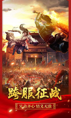 藍月至尊版超爆版1