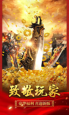 藍月至尊版超爆版2