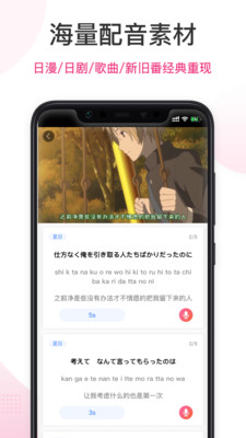 羊駝日語安卓版0