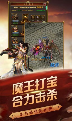 血與沙ol至尊版0