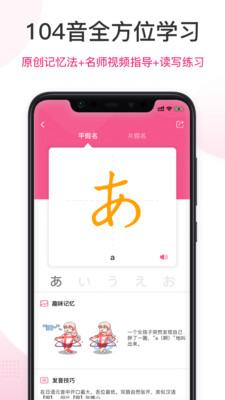 羊駝日語安卓版3