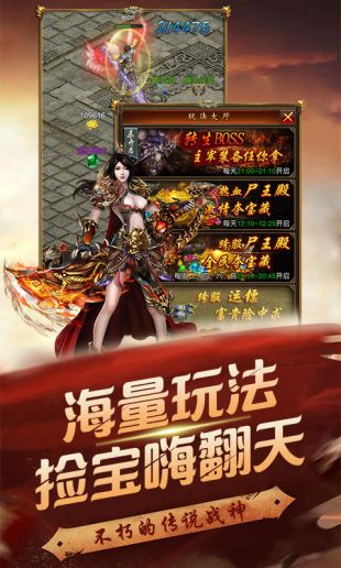 血與沙ol至尊版1