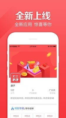 蒜子2