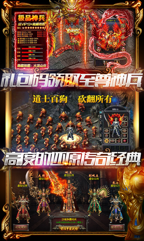 韓版超變烈焰2