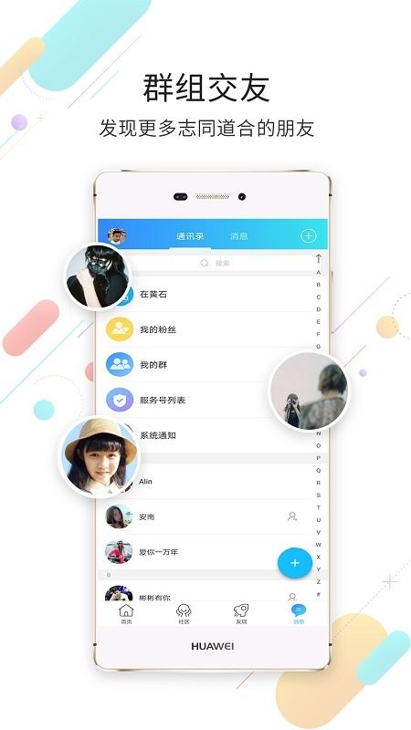 在黃石0