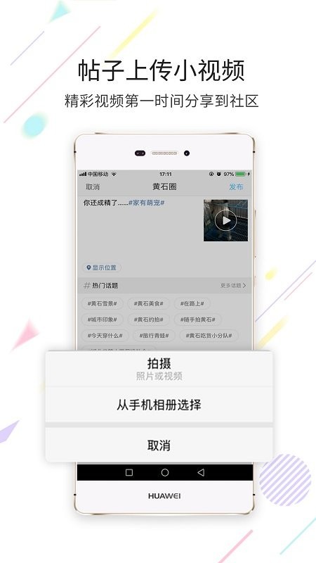 在黃石2