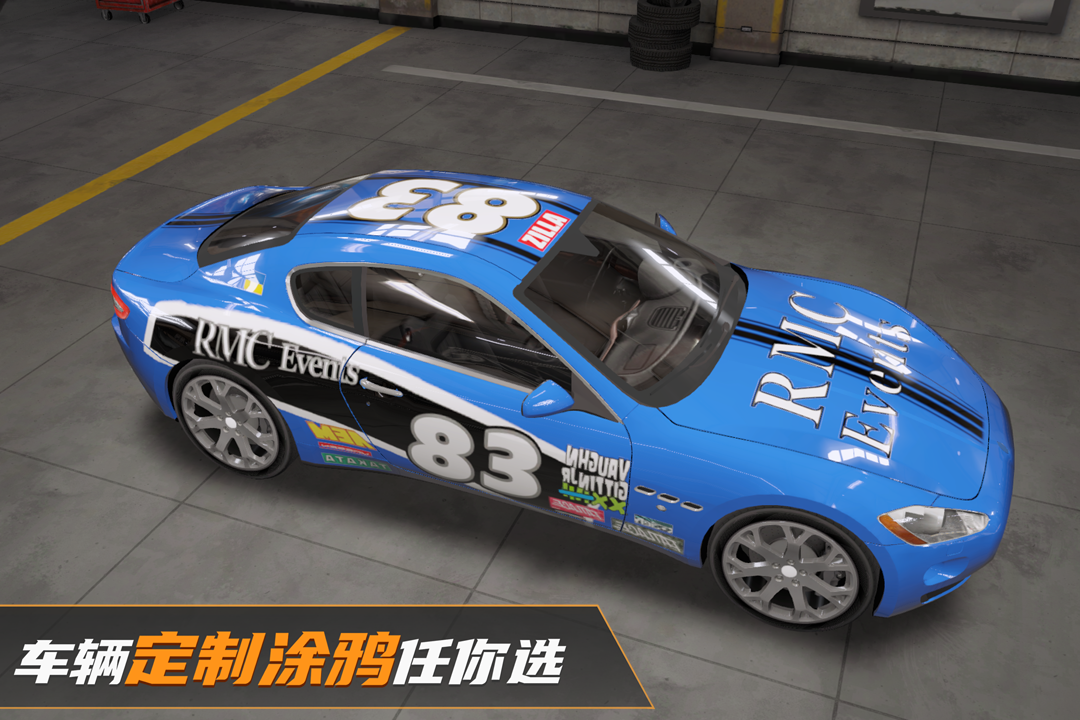 真實豪車模擬器1