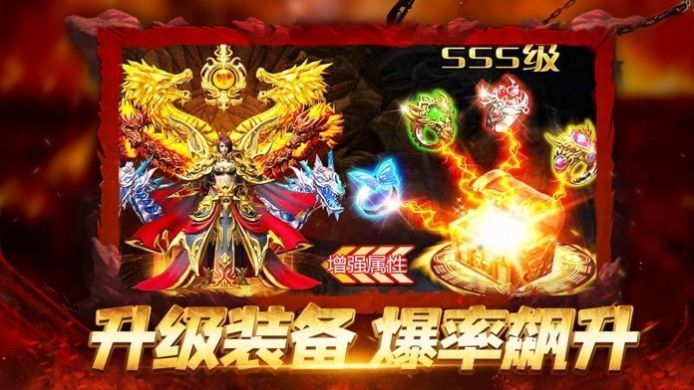 1.85英雄合擊神龍0