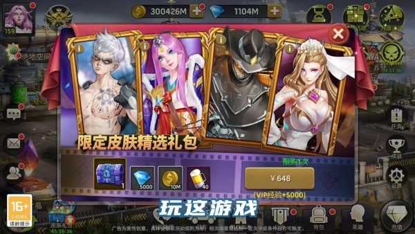 迷城封鎖2