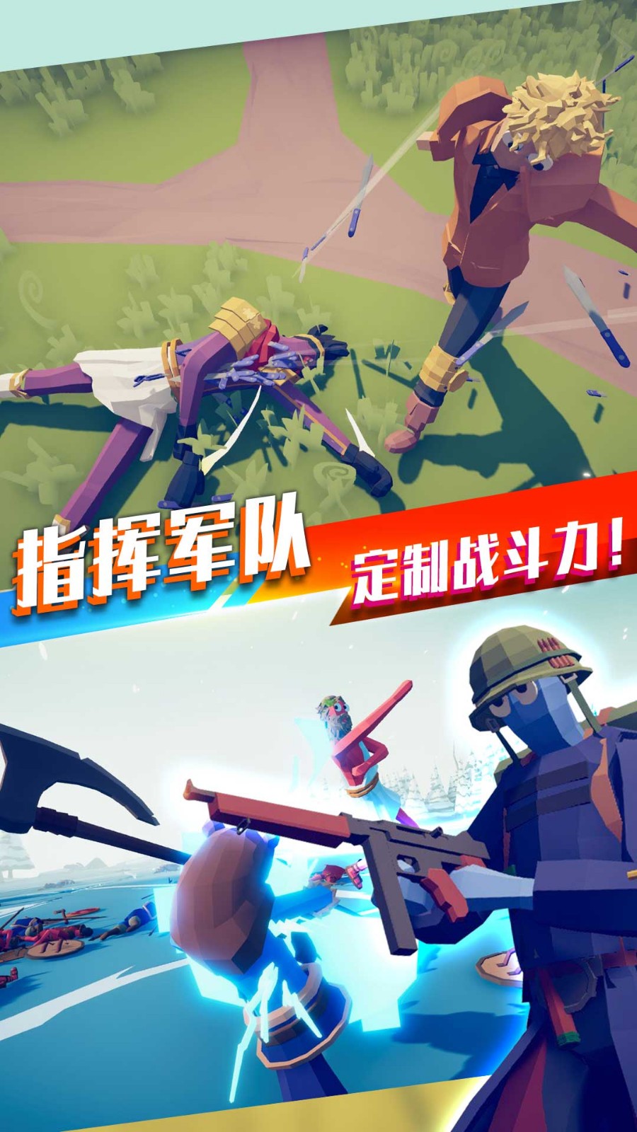 像素射手吃雞求生1