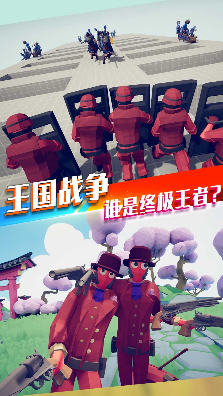 像素射手吃雞求生0