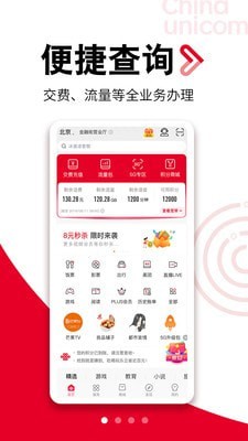 手機(jī)營業(yè)廳2