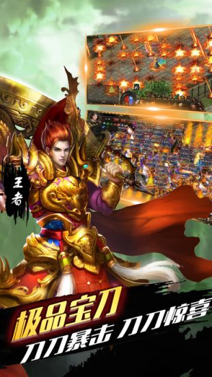 迷失單職業透視版1