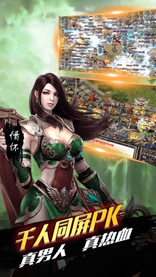 迷失單職業透視版2