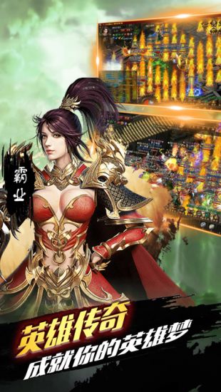 迷失單職業透視版0