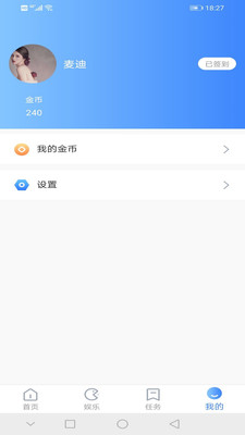 趣看2