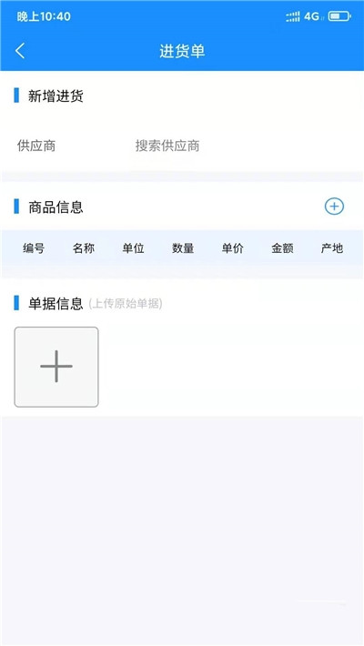 菜順利1