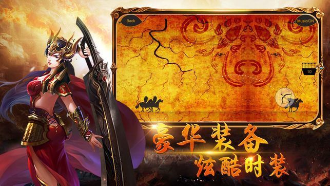 洪門神途0