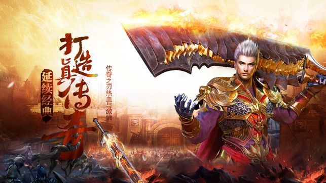 洪門神途2