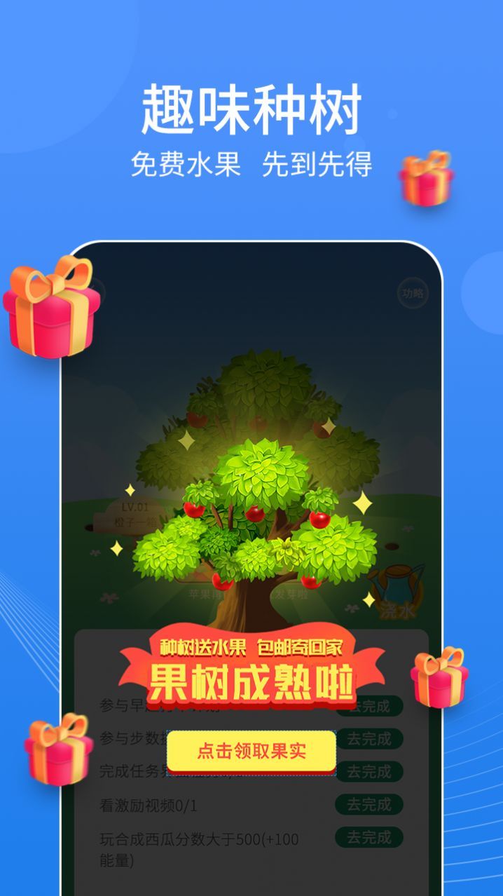 走走鴨紅包版1