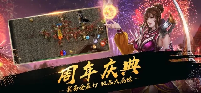 熱血沙城h50
