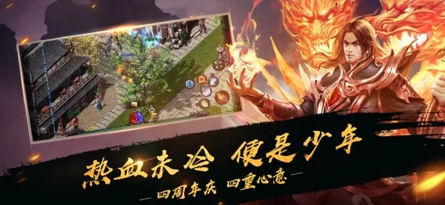 熱血沙城h52