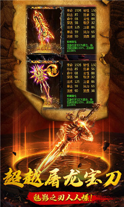 真龍主宰綠色版1