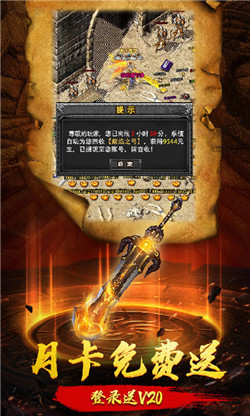 真龍主宰綠色版2