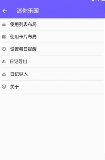 迷你樂園1