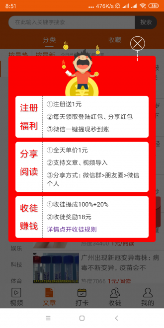 如意漲1