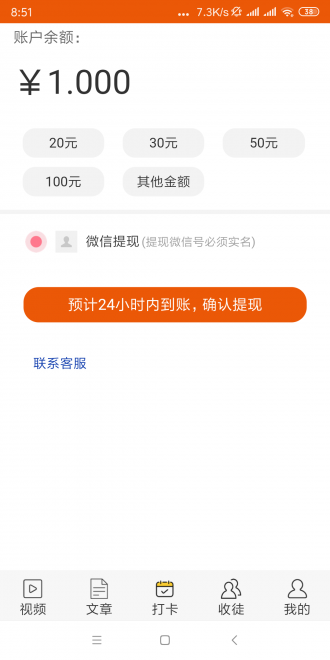 如意漲2