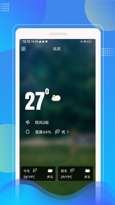 sunny天氣2