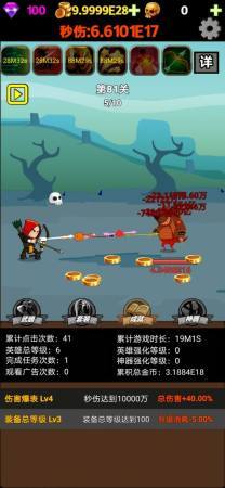 垂直火力末日激戰(zhàn)3