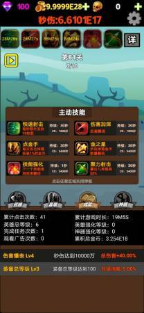 垂直火力末日激戰(zhàn)0